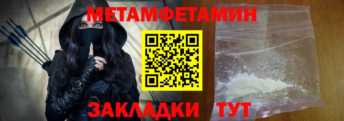 АМФ 98%  Амфетамин  Борзя  Вход с VPN 