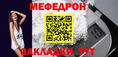 скорость Можга