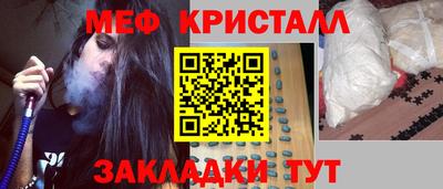метадон Малгобек