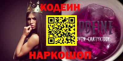 каннабис Можайск