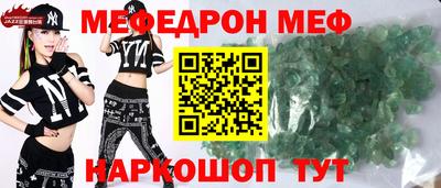 jwh Моздок