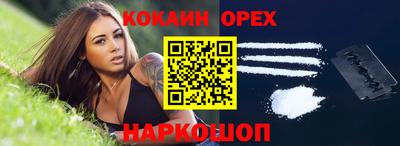 mdma Мариинск