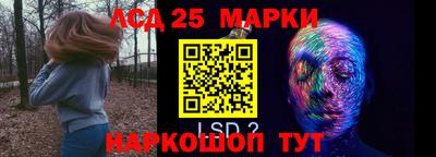 каннабис Можайск
