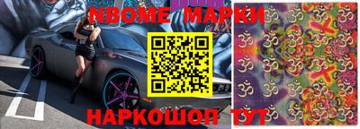 mdma Мариинск