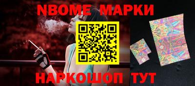 стафф Малоярославец