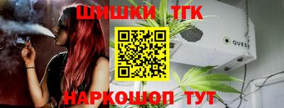 каннабис Можайск