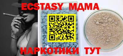 mdma Мариинск