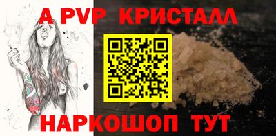 скорость Можга