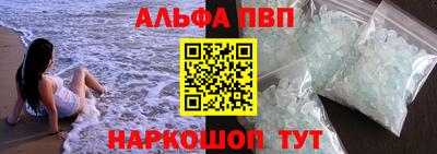 стафф Малоярославец