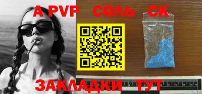 каннабис Можайск