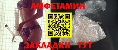 mdma Мариинск