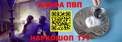 каннабис Можайск