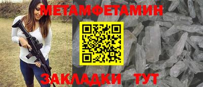 стафф Малоярославец
