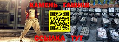 метадон Малгобек