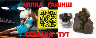 каннабис Можайск