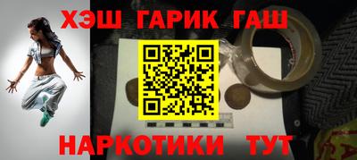 стафф Малоярославец