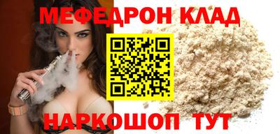 mdma Мариинск