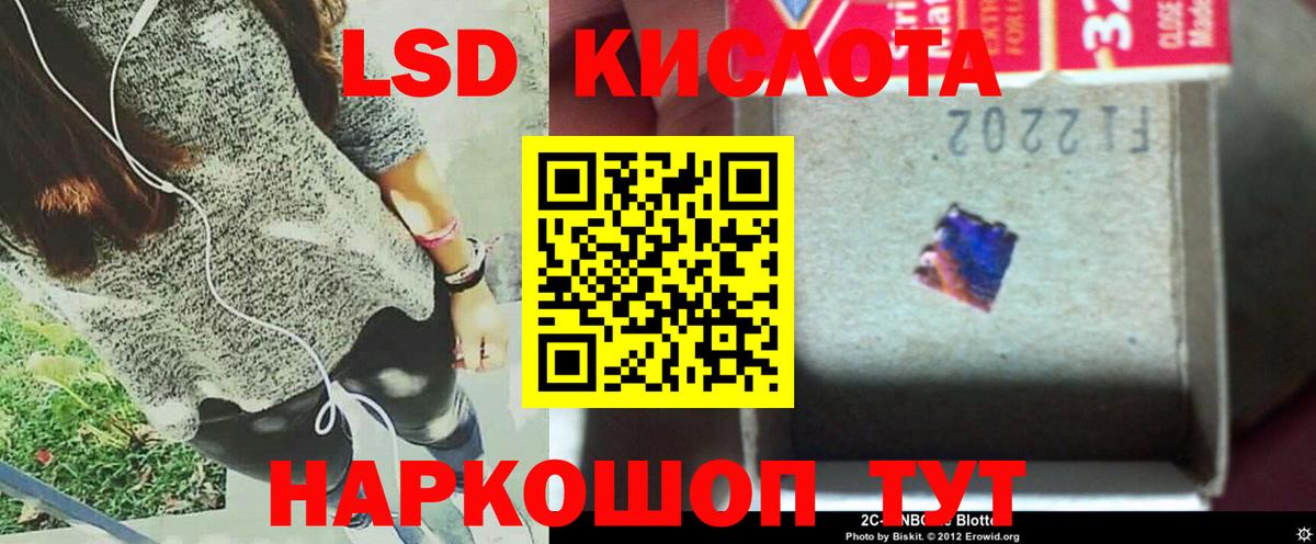 Лсд 25 экстази кислота  Лсд 25 экстази  Борзя  Вход с VPN  ЛСД экстази ecstasy 