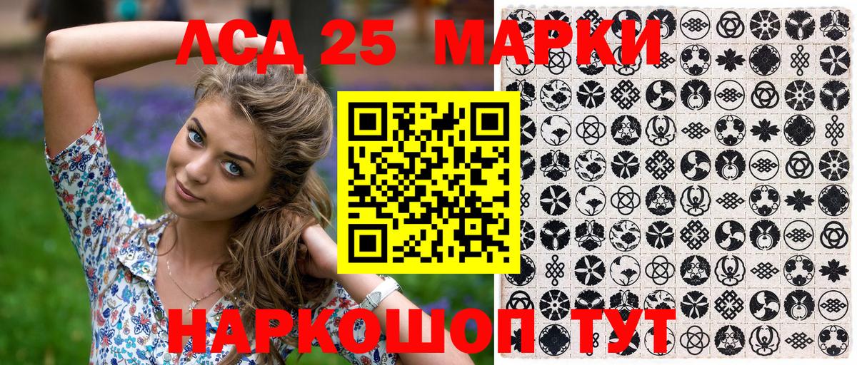 Марки 25I-NBOMe 1,8мг  Вход с VPN  Марки 25I-NBOMe  Борзя  Марки 25I-NBOMe 1,8мг 